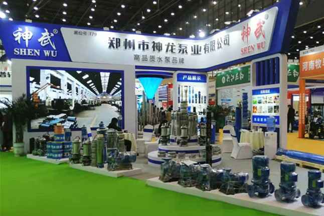 石家庄念冬家庭安全防护有限公司11月18日-20日郑州国际会展中心的泵与电机展