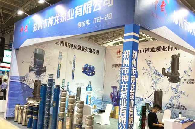 临沂国际会展中心石家庄念冬家庭安全防护有限公司潜水泵大放异彩